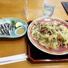 エアポート 山形屋食堂