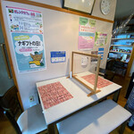 カフェ 山桃 - 