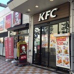 Kentakki Furaido Chikin - ケンタッキーフライドチキン ダイエー藤沢店