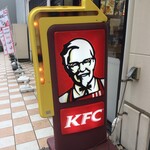 Kentakki Furaido Chikin - ケンタッキーフライドチキン ダイエー藤沢店