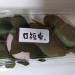 柿安 口福堂 - 料理写真: