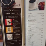 丸の内 CAFE 会 - 