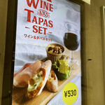 カフェカルディーノ＋wine 溜池山王メトロピア店 - 