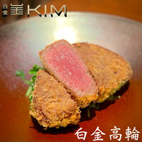 和牛焼肉KIM - 