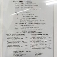 フランス料理 タンモア - 