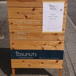 Tasunuts coffee - 