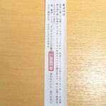 弥次喜多 - 無理にでも（笑）