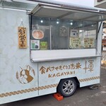 食べさせたくなるお米 むすびや - おにぎりcar