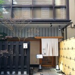 Kaiseki Ryouri Hashimoto - 