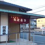 弥次喜多 - 道路向かいにも、さらに駐車場がある。大団体様でも大丈夫そうだ