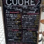 クォーレ - 外の看板