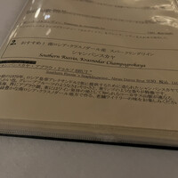 スンガリー 新宿東口本店 - 