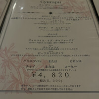 スンガリー 新宿東口本店 - 