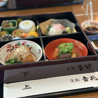 京都吉兆 松花堂店 - 
