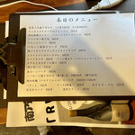 ワイン ステーション プラス - 