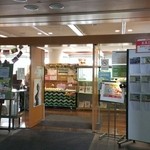 JICA関西 - 資料室？と見間違うけど、エスニックな香り漂う入口