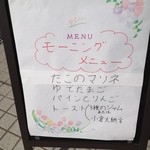 あんじゅ - 二日連続で訪問しました。