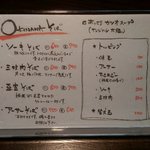 麺屋玉ぐすく - 沖縄そばメニュー