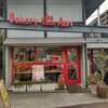 Bakery Cafe Anri - 