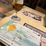 YEBISU BAR - 