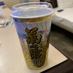 セブンイレブン - 