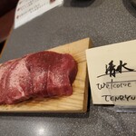 焼肉厨房 天龍 - 