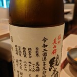 酒と料理　戸塚駅横研究所 - 