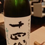 酒と料理　戸塚駅横研究所 - 
