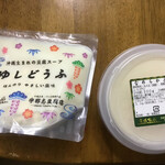 高橋食品 - 料理写真: