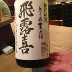 芥子の坊 - 普段はあまり口にしない日本酒を飲んでみた。ってか飲みたくなる雰囲気のお店。