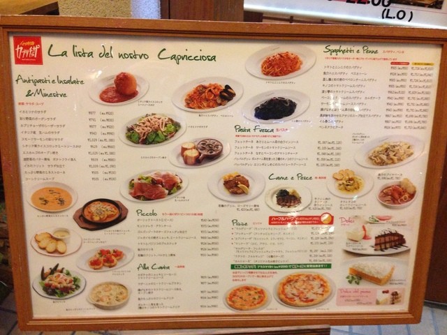 カプリチョーザ 千葉ニュータウン店って 平日ランチセットは結構人気あります By かずひこにゃん カプリチョーザ 千葉ニュータウン店 千葉ニュータウン中央 イタリアン 食べログ