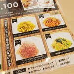 カフェ テルツィーナ - お気軽ランチのパスタは生パスタかな？