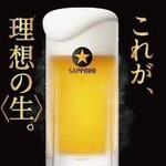 [Draft beer] Sapporo