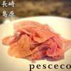 pesceco