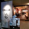 麺尊 RAGE