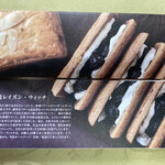 巴裡 小川軒 - パンフレット1