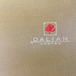 DALIAN - 