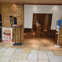 小割烹おはし 恵比寿 - 