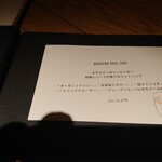 minibar 京都駅前カクテル＆ウイスキーバー - 