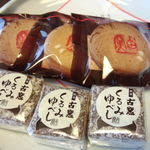 古窯の和菓子♪一階のお土産屋さんでも、購入できますよ♪