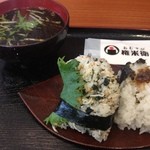 おむすび権米衛 - 