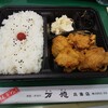 万惣 兵庫店