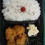 万惣 - ご飯も適量