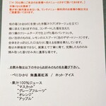 カフェ シロイロ - 【2022.04】メニュー