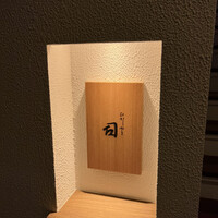 ひがしやま 司 - 