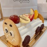 Patisserie Strasbourg - 