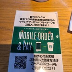 スターバックス コーヒー - 