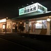 阿波水産 泉北店