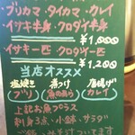 うみからそらへ - メニュー①