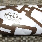 増田餅店 - 包装